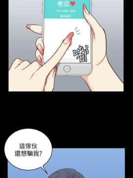 迎新小套房 1-123話_099_2904