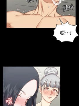 迎新小套房 1-123話_076_2186