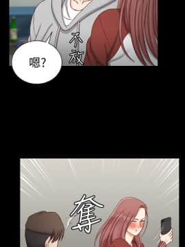 迎新小套房 1-123話_088_2553