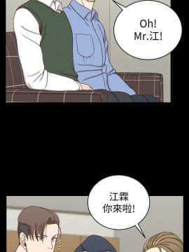 迎新小套房 1-123話_092_2681