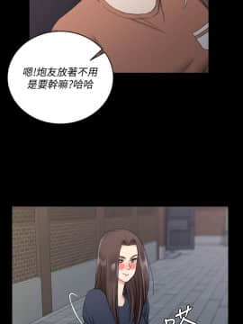 迎新小套房 1-123話_059_1678