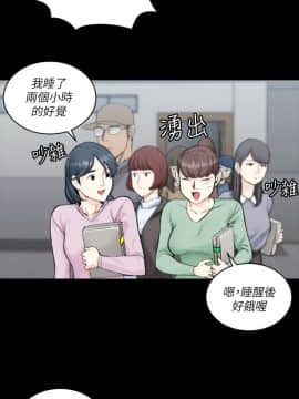 迎新小套房 1-123話_020_0629