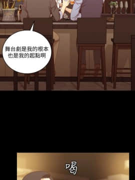 迎新小套房 1-123話_113_3339