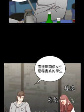 迎新小套房 1-123話_088_2551