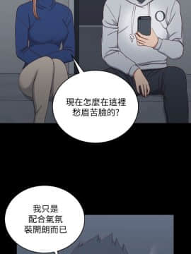 迎新小套房 1-123話_094_2748