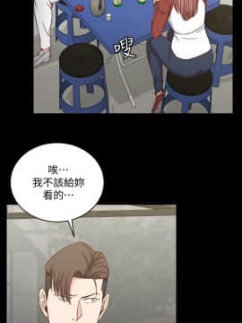 迎新小套房 1-123話_088_2552