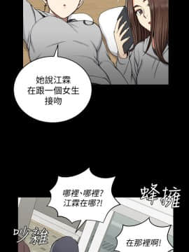 迎新小套房 1-123話_069_1977