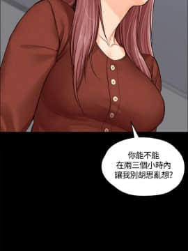 迎新小套房 1-123話_010_0314