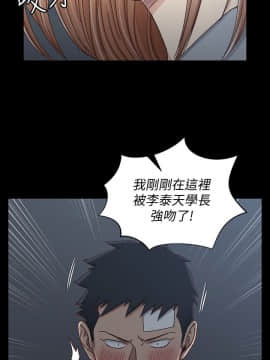 迎新小套房 1-123話_083_2418