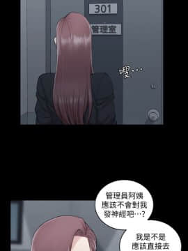 迎新小套房 1-123話_043_1252