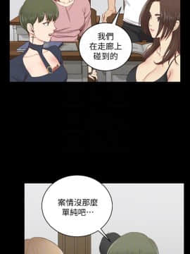 迎新小套房 1-123話_120_3579