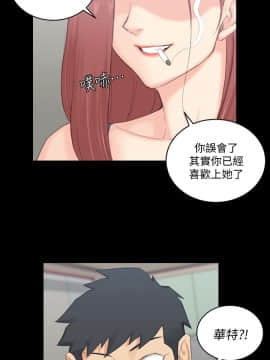 迎新小套房 1-123話_049_1407