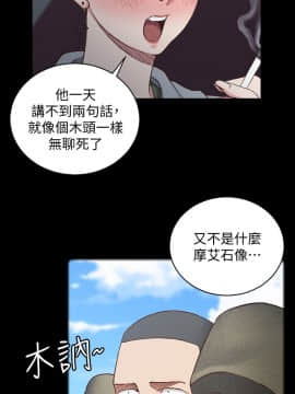 迎新小套房 1-123話_093_2705