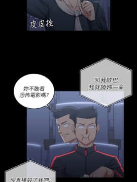 迎新小套房 1-123話_032_0951