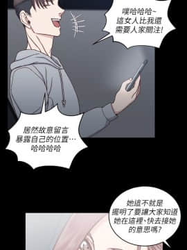 迎新小套房 1-123話_082_2386