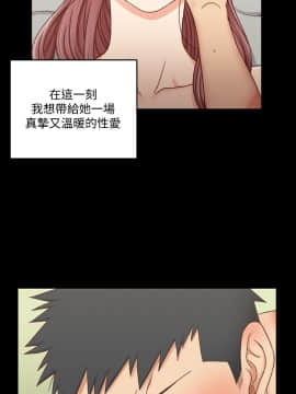 迎新小套房 1-123話_104_3065