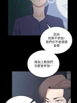 迎新小套房 1-123話_062_1768