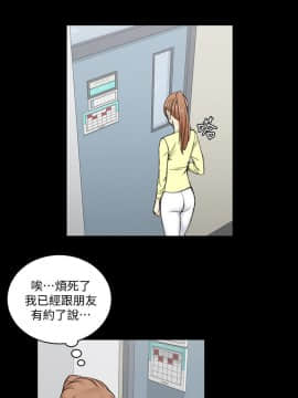 迎新小套房 1-123話_068_1932