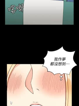 迎新小套房 1-123話_089_2583