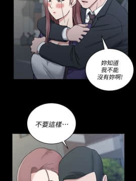 迎新小套房 1-123話_066_1878