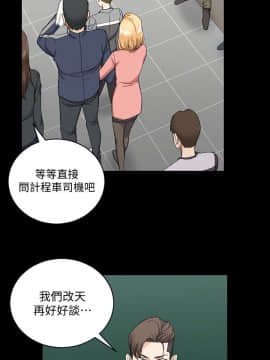 迎新小套房 1-123話_063_1795