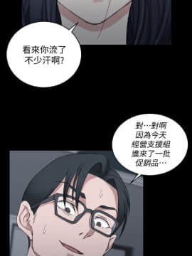 迎新小套房 1-123話_061_1740