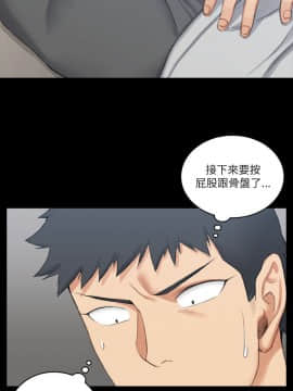 迎新小套房 1-123話_024_0731