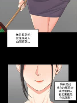 迎新小套房 1-123話_023_0699