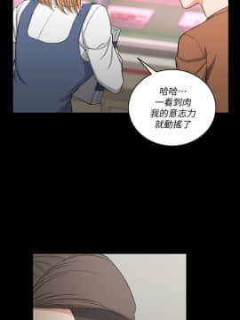 迎新小套房 1-123話_054_1548