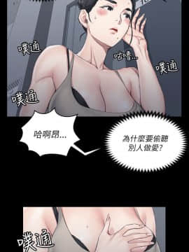 迎新小套房 1-123話_019_0592