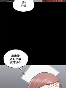 迎新小套房 1-123話_009_0311