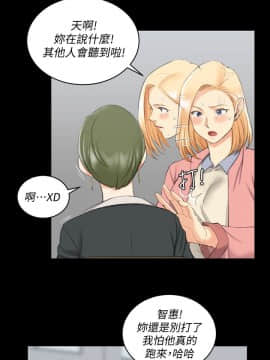 迎新小套房 1-123話_040_1174