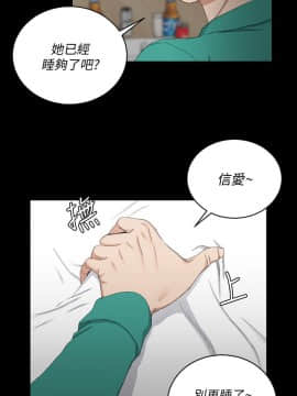 迎新小套房 1-123話_058_1660