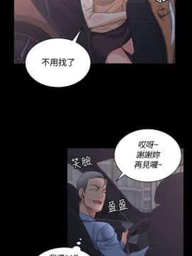 迎新小套房 1-123話_016_0519