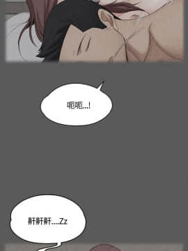 迎新小套房 1-123話_005_0181