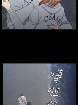 迎新小套房 1-123話_083_2430