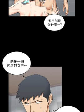 迎新小套房 1-123話_055_1583