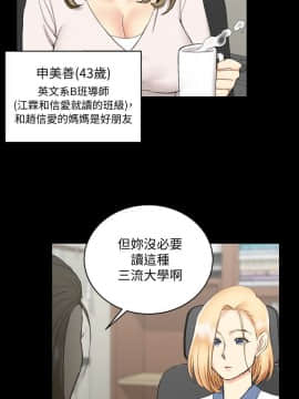 迎新小套房 1-123話_061_1745