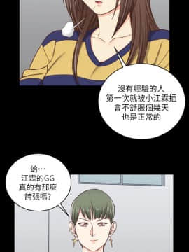 迎新小套房 1-123話_108_3177