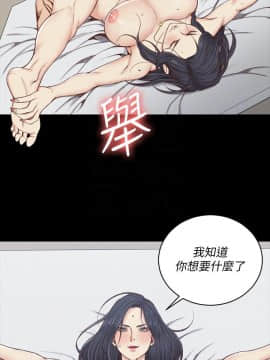 迎新小套房 1-123話_116_3432