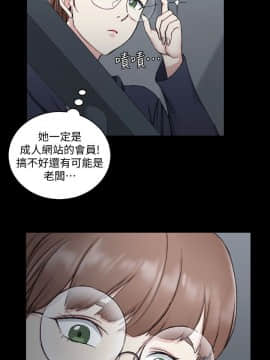 迎新小套房 1-123話_065_1861