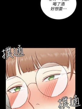 迎新小套房 1-123話_094_2730