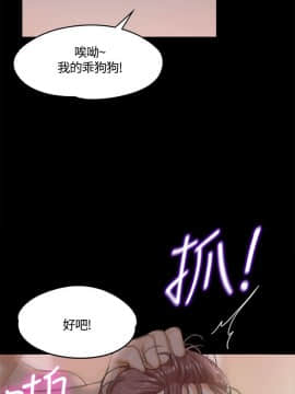 迎新小套房 1-123話_009_0282