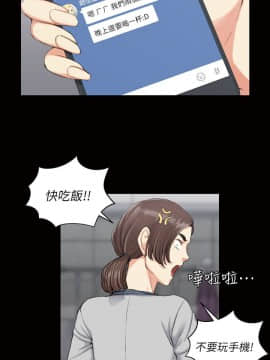 迎新小套房 1-123話_032_0942