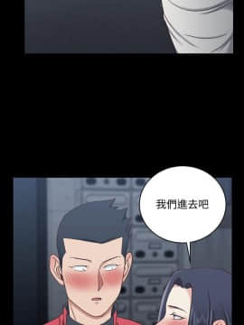 迎新小套房 1-123話_114_3374