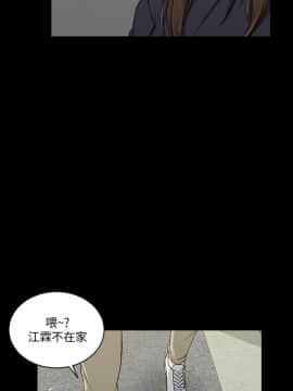 迎新小套房 1-123話_054_1564