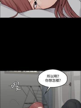 迎新小套房 1-123話_002_0072