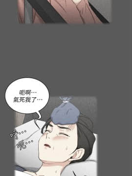 迎新小套房 1-123話_064_1822