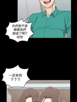 迎新小套房 1-123話_058_1651