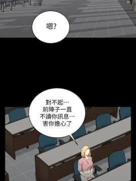 迎新小套房 1-123話_119_3562